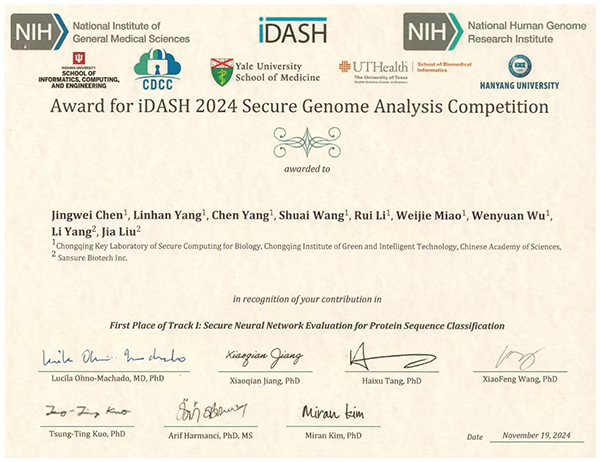 微信图片_20250213141837.jpg 微信图片_20250213141837.jpg